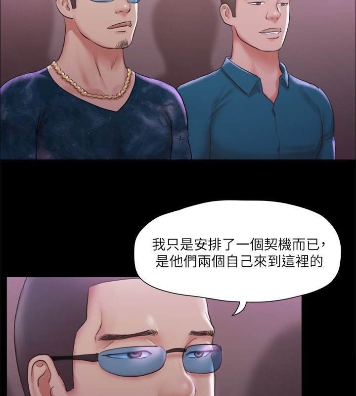 第101话-因嫉妒而涌上的快感-协议换爱(无码版)-远德（第3张）