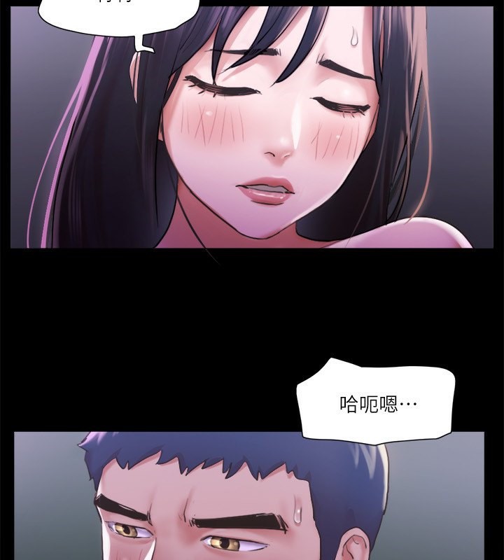 第101话-因嫉妒而涌上的快感-协议换爱(无码版)-远德（第5张）
