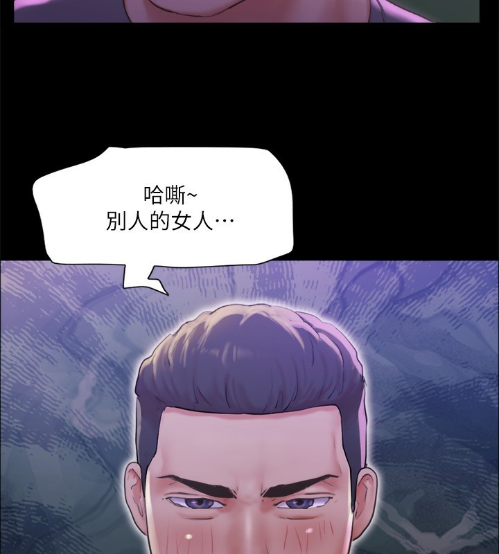 第101话-因嫉妒而涌上的快感-协议换爱(无码版)-远德（第7张）