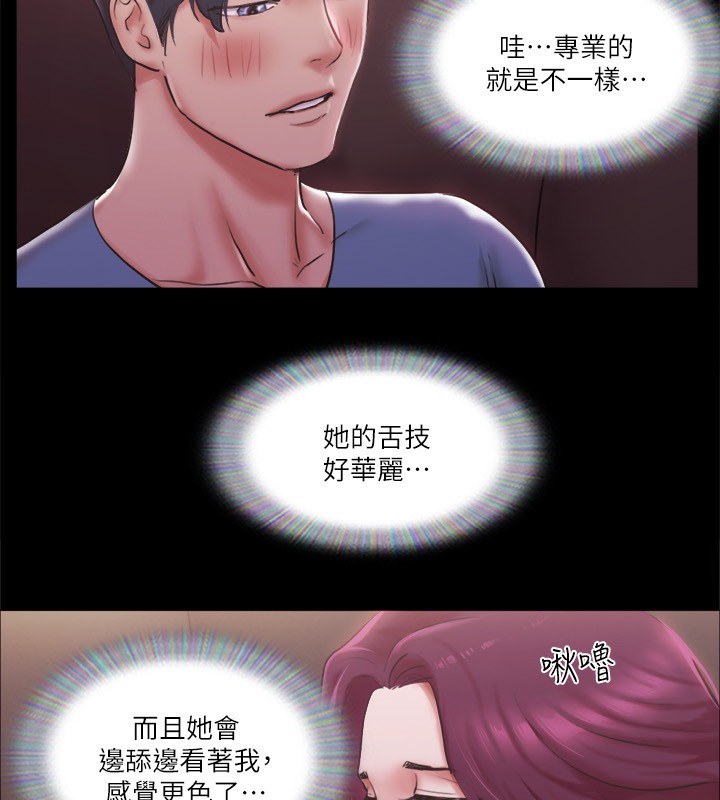 第101话-因嫉妒而涌上的快感-协议换爱(无码版)-远德（第15张）