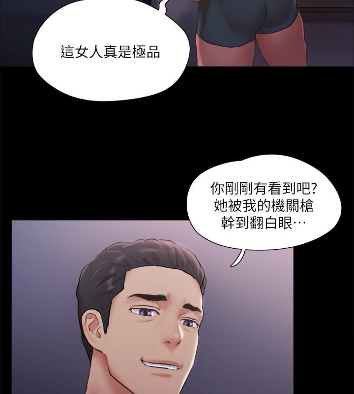 第103话-正面冲突-协议换爱(无码版)-远德（第5张）