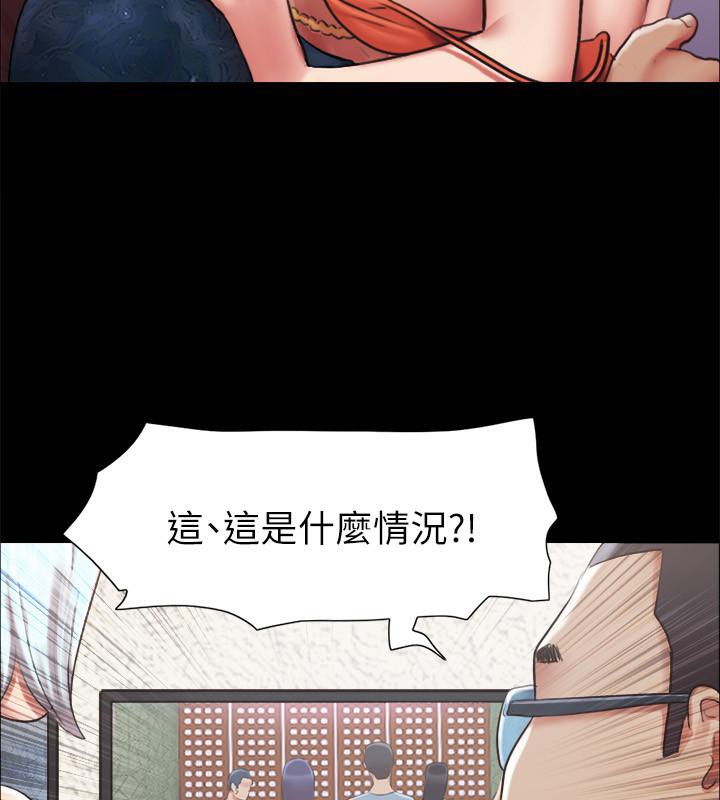 第103话-正面冲突-协议换爱(无码版)-远德（第25张）