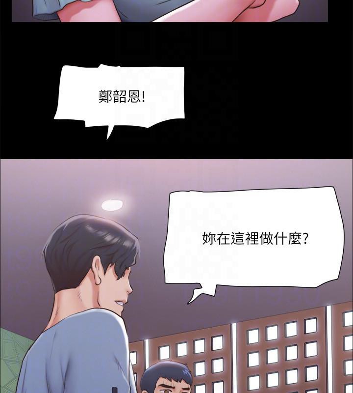 第103话-正面冲突-协议换爱(无码版)-远德（第29张）