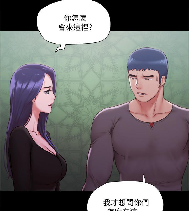 第103话-正面冲突-协议换爱(无码版)-远德（第34张）