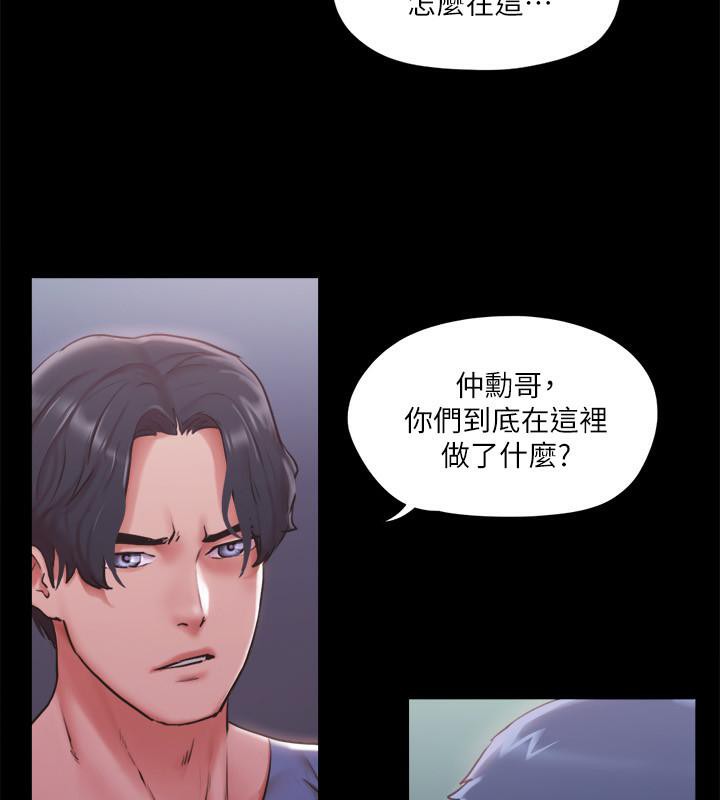 第103话-正面冲突-协议换爱(无码版)-远德（第35张）