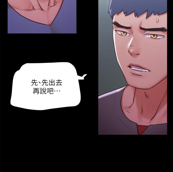 第103话-正面冲突-协议换爱(无码版)-远德（第36张）