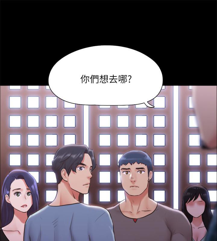 第103话-正面冲突-协议换爱(无码版)-远德（第37张）