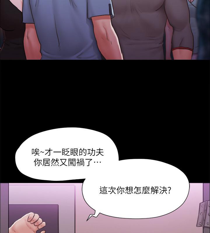 第103话-正面冲突-协议换爱(无码版)-远德（第38张）