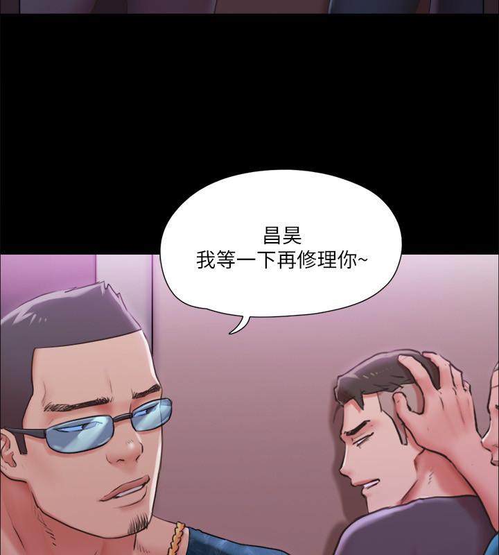 第103话-正面冲突-协议换爱(无码版)-远德（第40张）