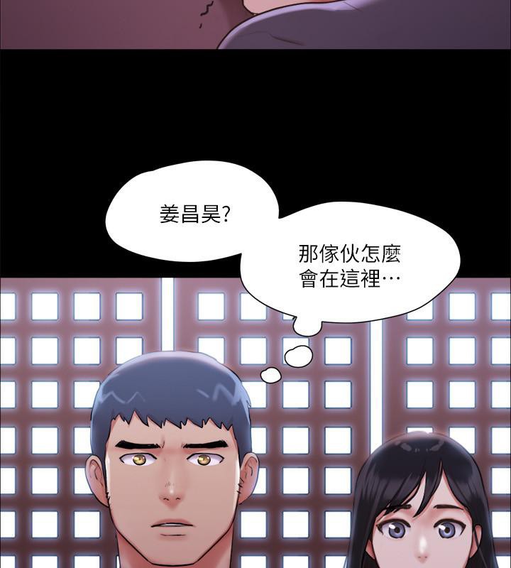 第103话-正面冲突-协议换爱(无码版)-远德（第43张）