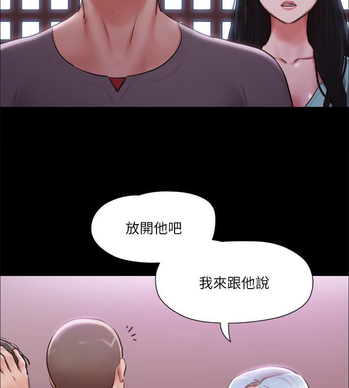 第103话-正面冲突-协议换爱(无码版)-远德（第44张）