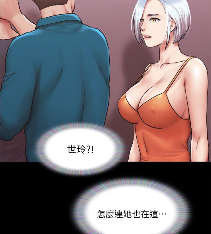 第103话-正面冲突-协议换爱(无码版)-远德（第45张）