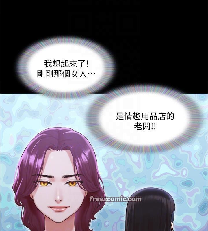 第103话-正面冲突-协议换爱(无码版)-远德（第48张）