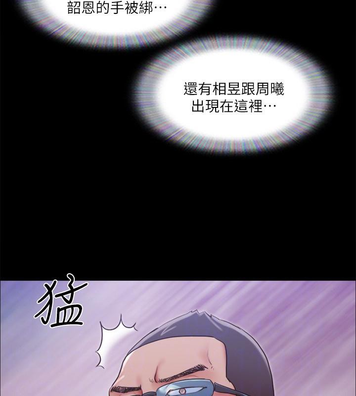 第103话-正面冲突-协议换爱(无码版)-远德（第50张）