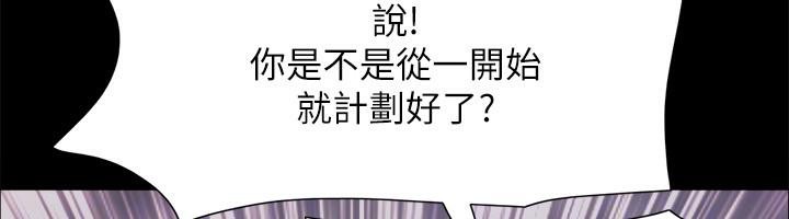 第103话-正面冲突-协议换爱(无码版)-远德（第52张）