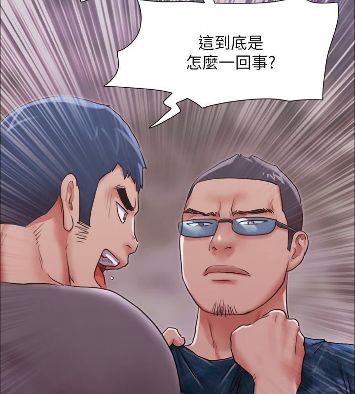 第103话-正面冲突-协议换爱(无码版)-远德（第53张）