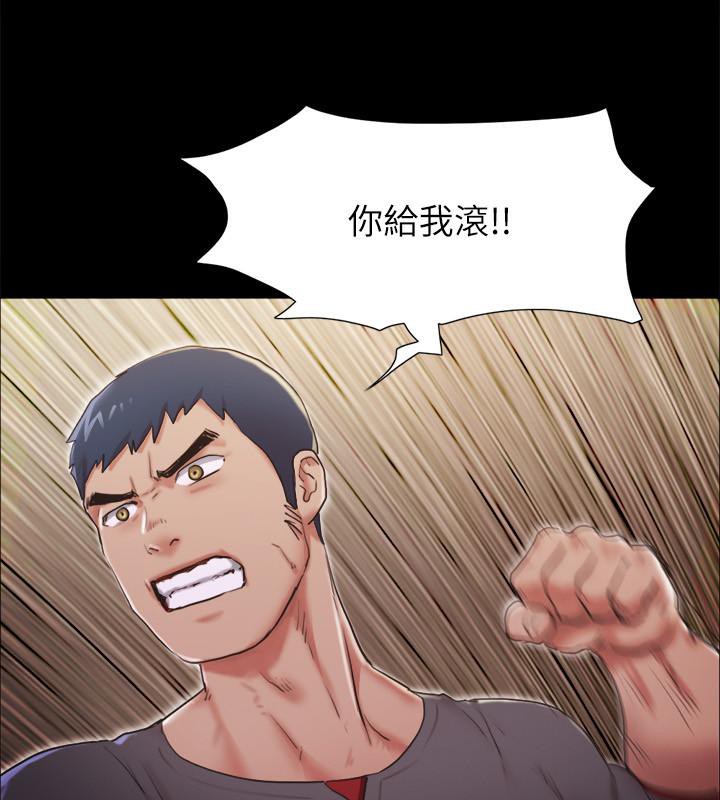 第103话-正面冲突-协议换爱(无码版)-远德（第59张）