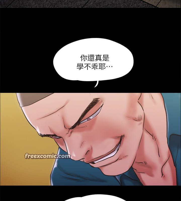 第103话-正面冲突-协议换爱(无码版)-远德（第64张）