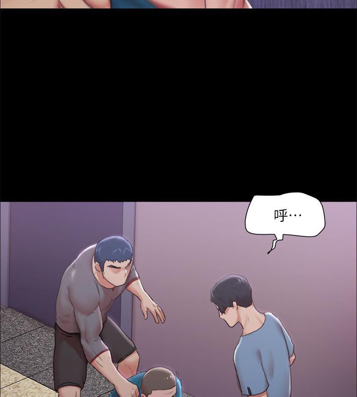 第104话-让我看妳的身子值多少…-协议换爱(无码版)-远德（第15张）