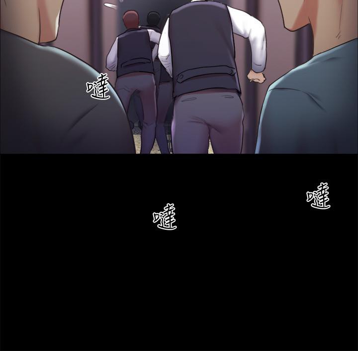第104话-让我看妳的身子值多少…-协议换爱(无码版)-远德（第21张）