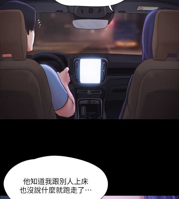 第105话-把衣服全部脱掉!-协议换爱(无码版)-远德（第6张）