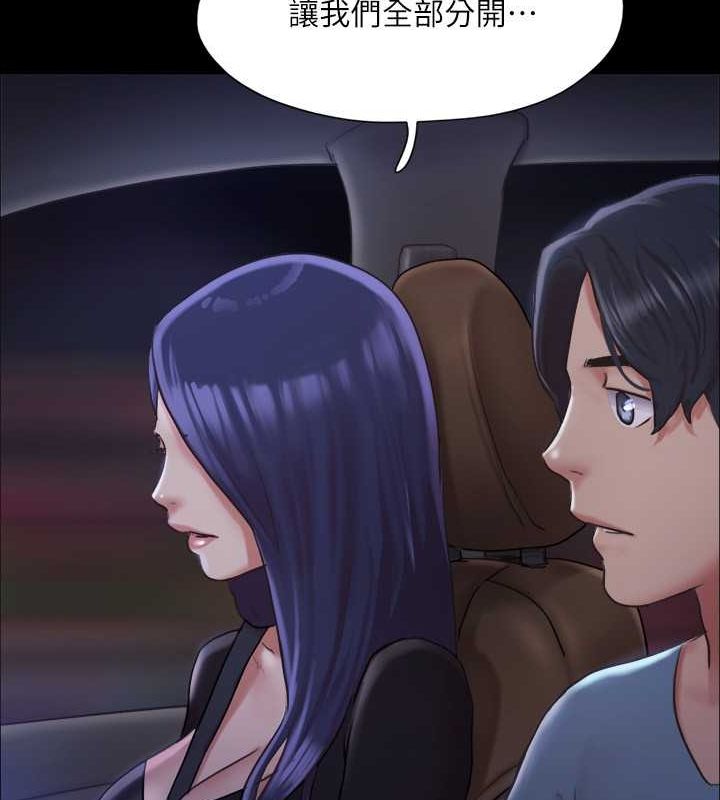 第105话-把衣服全部脱掉!-协议换爱(无码版)-远德（第13张）
