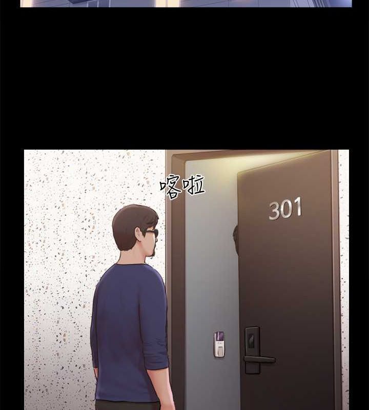 第105话-把衣服全部脱掉!-协议换爱(无码版)-远德（第18张）