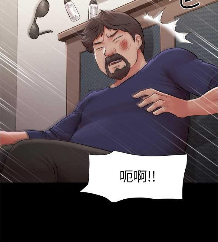第105话-把衣服全部脱掉!-协议换爱(无码版)-远德（第21张）