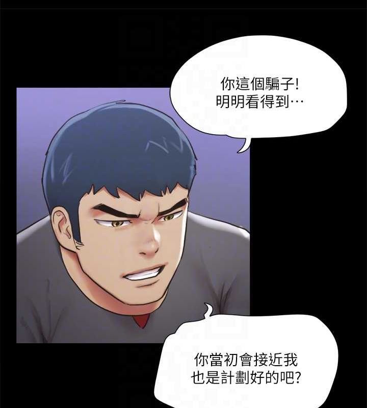 第105话-把衣服全部脱掉!-协议换爱(无码版)-远德（第25张）