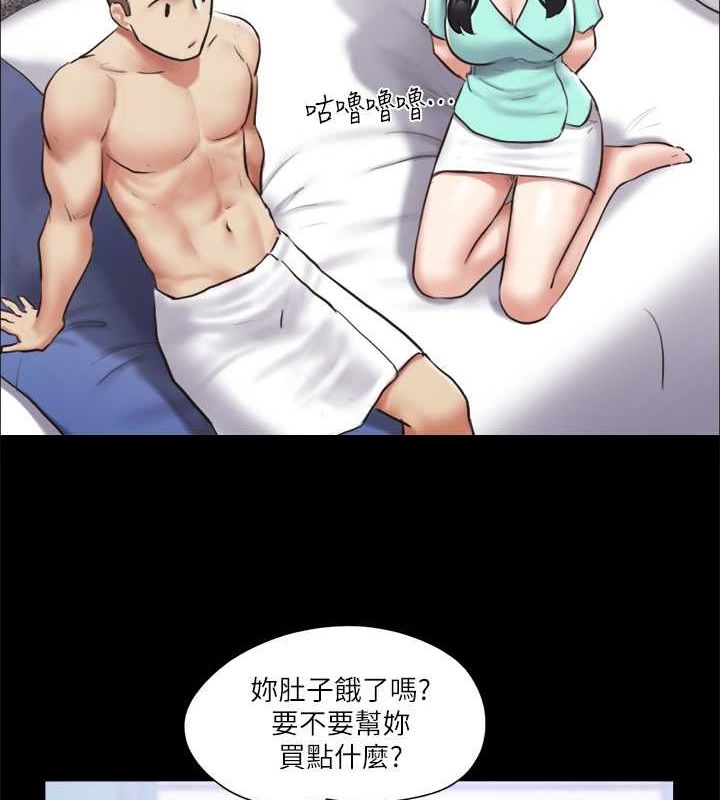 第106话-越粗暴我越爱-协议换爱(无码版)-远德（第2张）