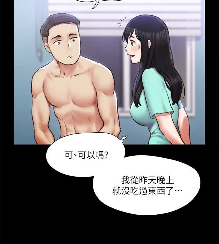 第106话-越粗暴我越爱-协议换爱(无码版)-远德（第3张）