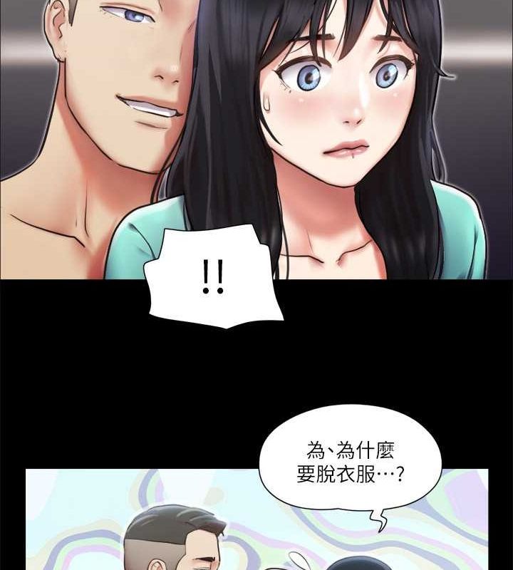 第106话-越粗暴我越爱-协议换爱(无码版)-远德（第6张）