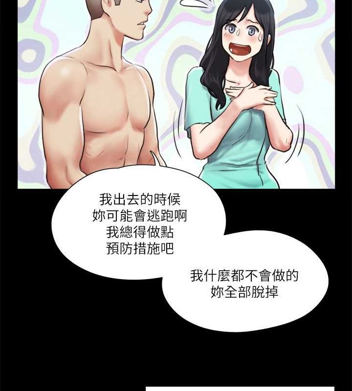 第106话-越粗暴我越爱-协议换爱(无码版)-远德（第7张）