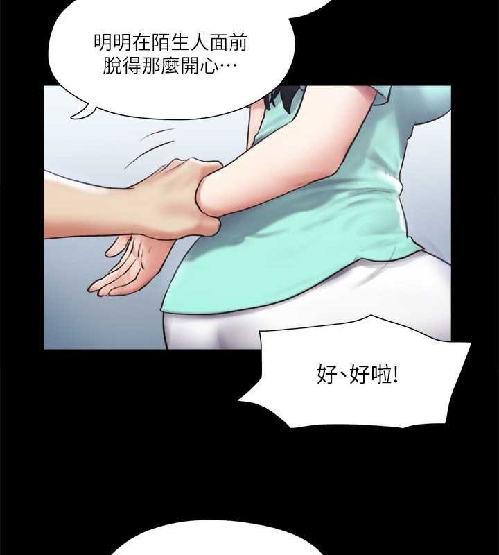 第106话-越粗暴我越爱-协议换爱(无码版)-远德（第9张）