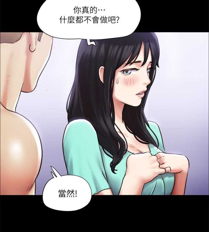 第106话-越粗暴我越爱-协议换爱(无码版)-远德（第10张）