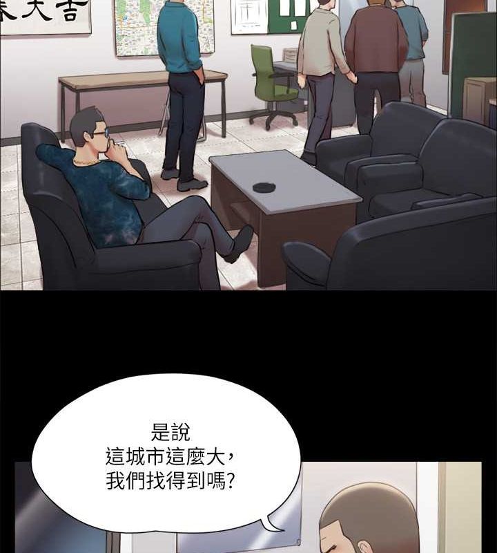 第106话-越粗暴我越爱-协议换爱(无码版)-远德（第20张）