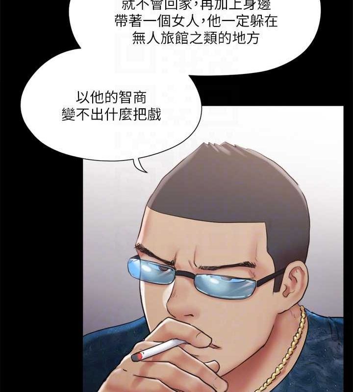 第106话-越粗暴我越爱-协议换爱(无码版)-远德（第22张）