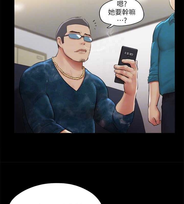 第106话-越粗暴我越爱-协议换爱(无码版)-远德（第24张）