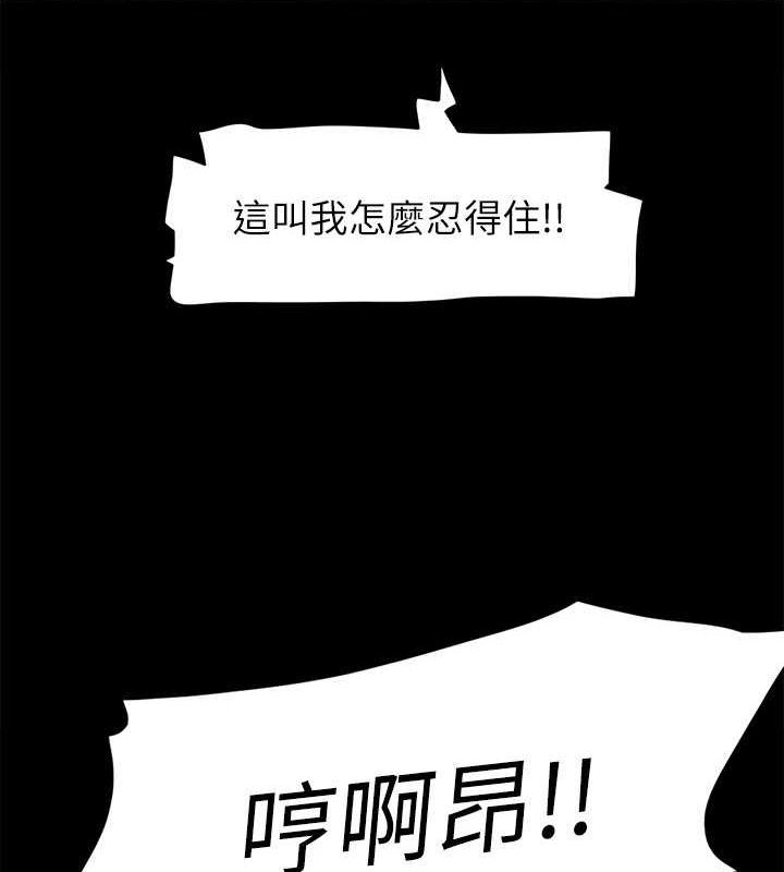 第107话-未经允许的性爱-协议换爱(无码版)-远德（第12张）