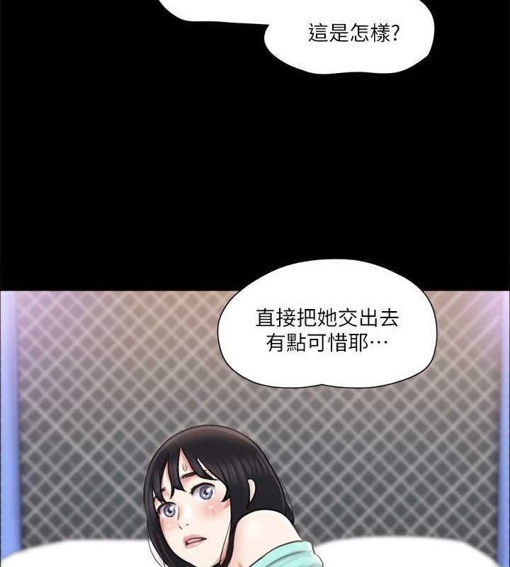 第108话-令所有男人都垂涎的她们-协议换爱(无码版)-远德（第9张）