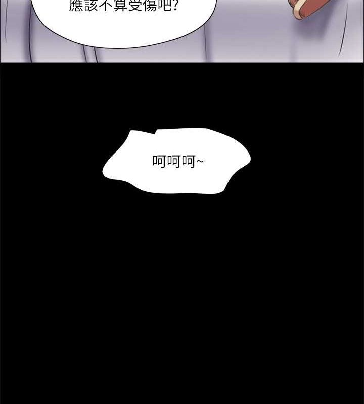 第108话-令所有男人都垂涎的她们-协议换爱(无码版)-远德（第11张）