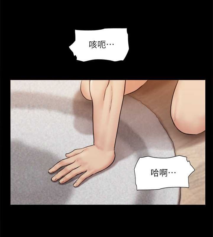 第108话-令所有男人都垂涎的她们-协议换爱(无码版)-远德（第15张）