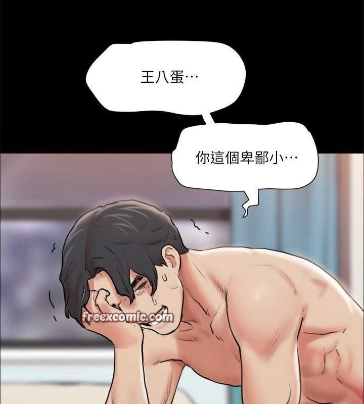 第108话-令所有男人都垂涎的她们-协议换爱(无码版)-远德（第16张）