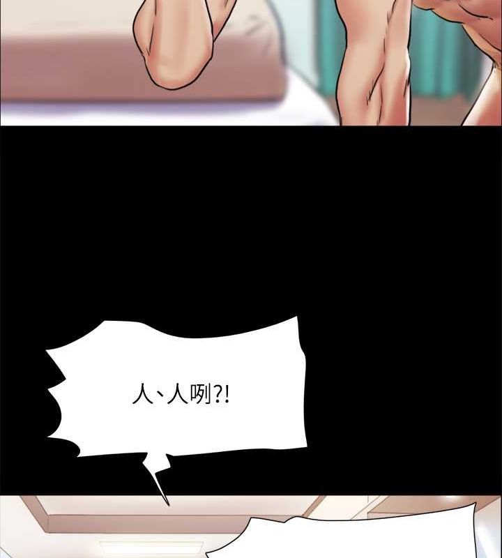 第108话-令所有男人都垂涎的她们-协议换爱(无码版)-远德（第17张）