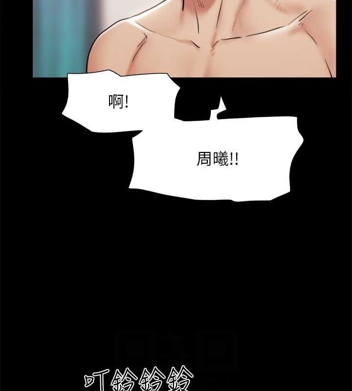 第108话-令所有男人都垂涎的她们-协议换爱(无码版)-远德（第21张）