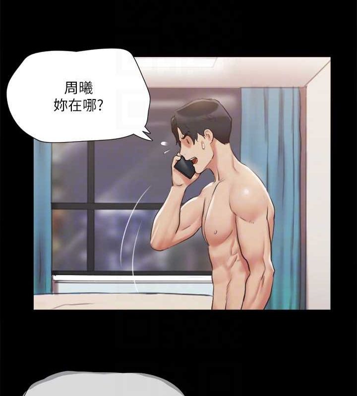 第108话-令所有男人都垂涎的她们-协议换爱(无码版)-远德（第23张）