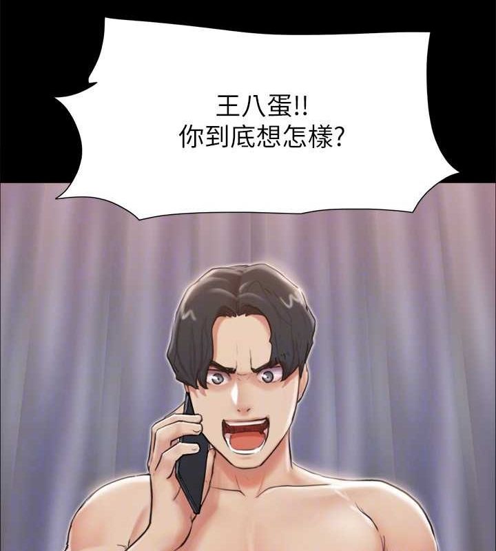 第108话-令所有男人都垂涎的她们-协议换爱(无码版)-远德（第25张）