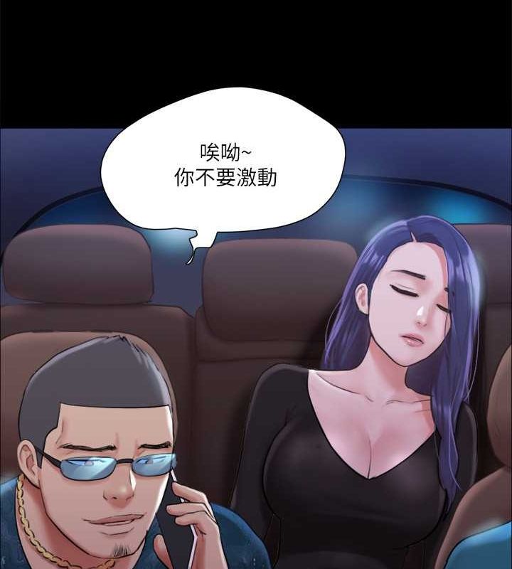 第108话-令所有男人都垂涎的她们-协议换爱(无码版)-远德（第27张）