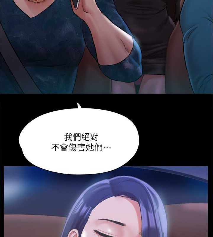 第108话-令所有男人都垂涎的她们-协议换爱(无码版)-远德（第28张）