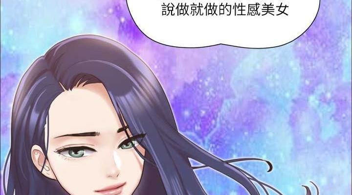 第108话-令所有男人都垂涎的她们-协议换爱(无码版)-远德（第38张）